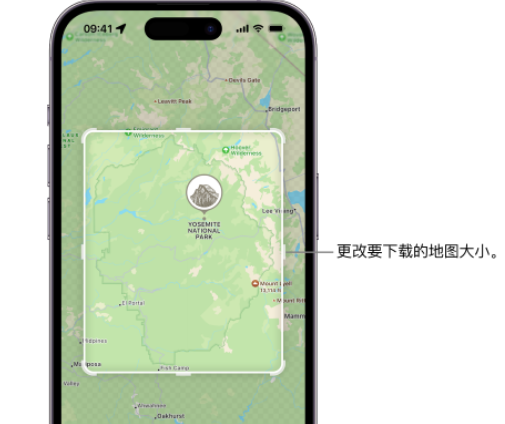 城子河苹果手机维修店分享如何在iPhone上下载离线地图 