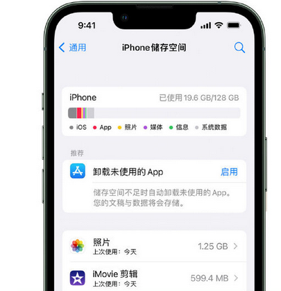 城子河苹果手机维修店分享iPhone运行缓慢怎么办